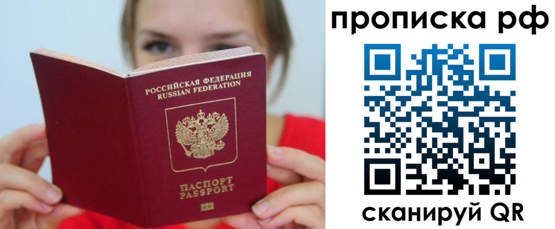 регистрация для дет. сада в Великих Луках