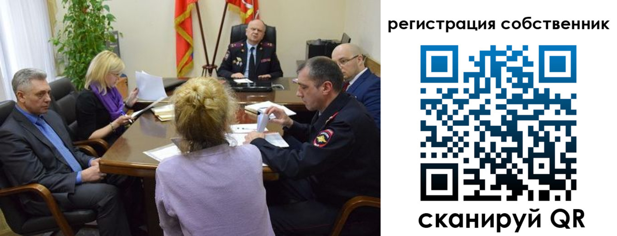 прописка регистрация в Великих Луках
